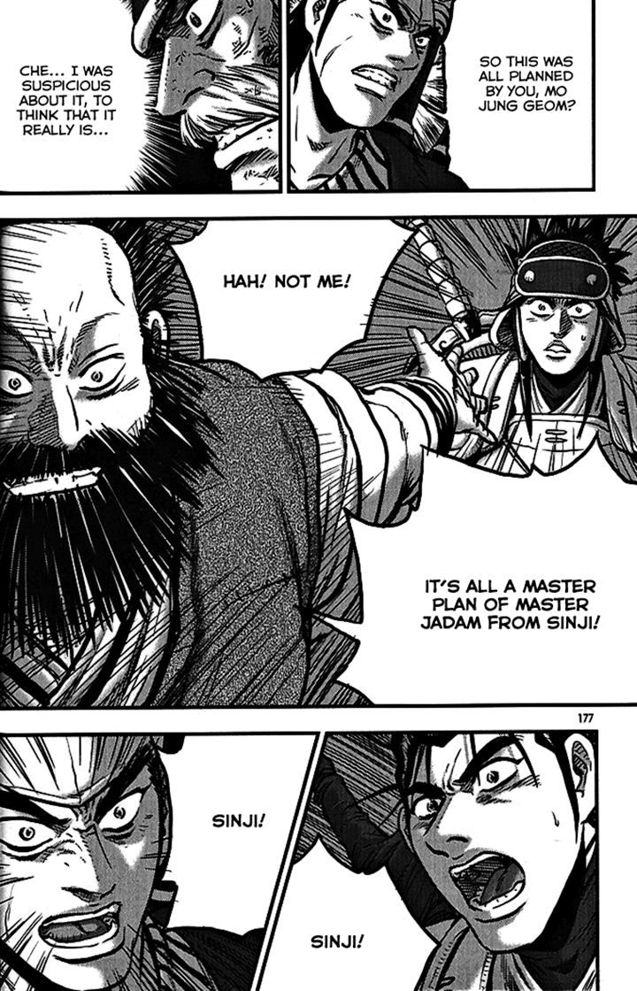 Ruler of the Land chapter 340 page 41