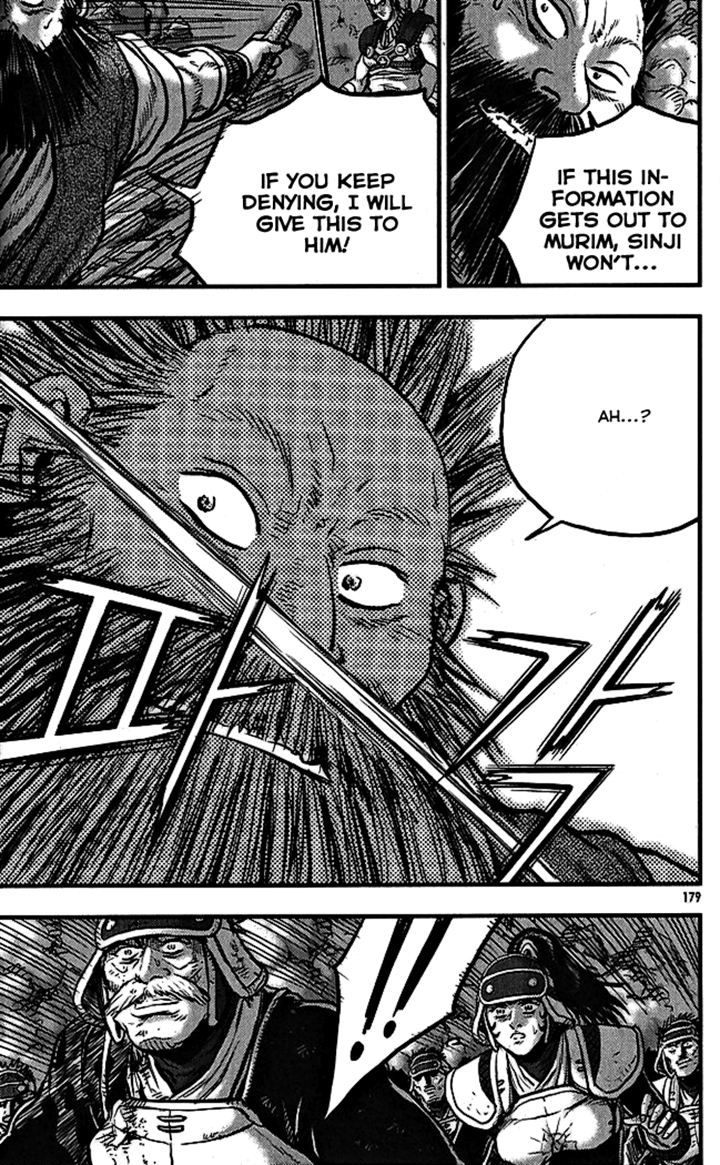 Ruler of the Land chapter 340 page 43