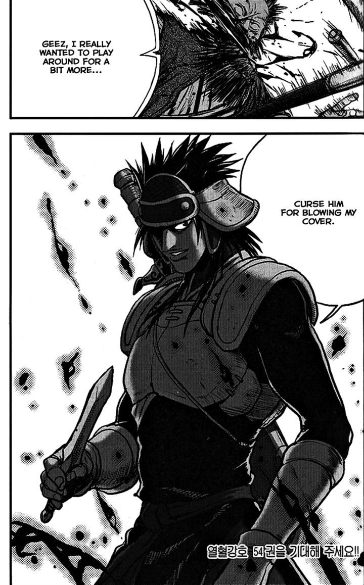 Ruler of the Land chapter 340 page 44