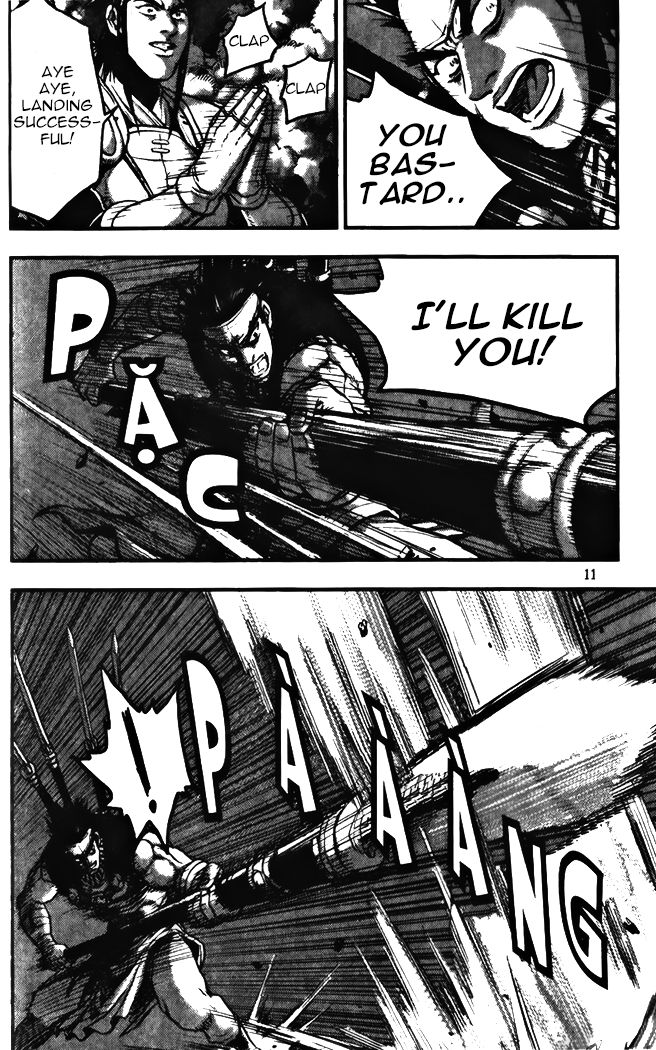 Ruler of the Land chapter 341 page 11