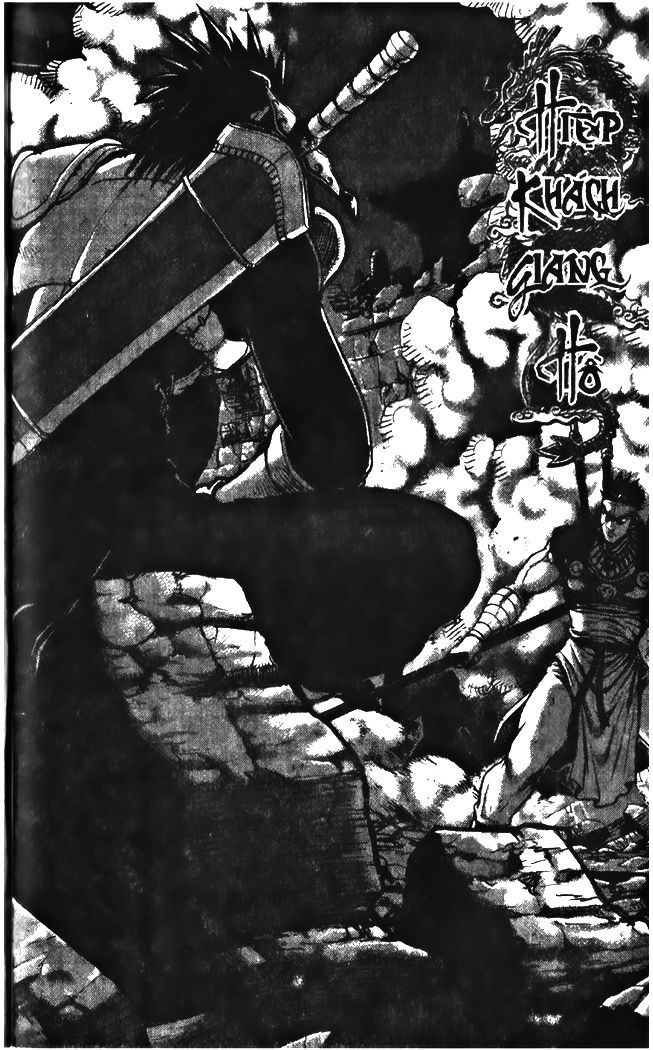 Ruler of the Land chapter 341 page 13