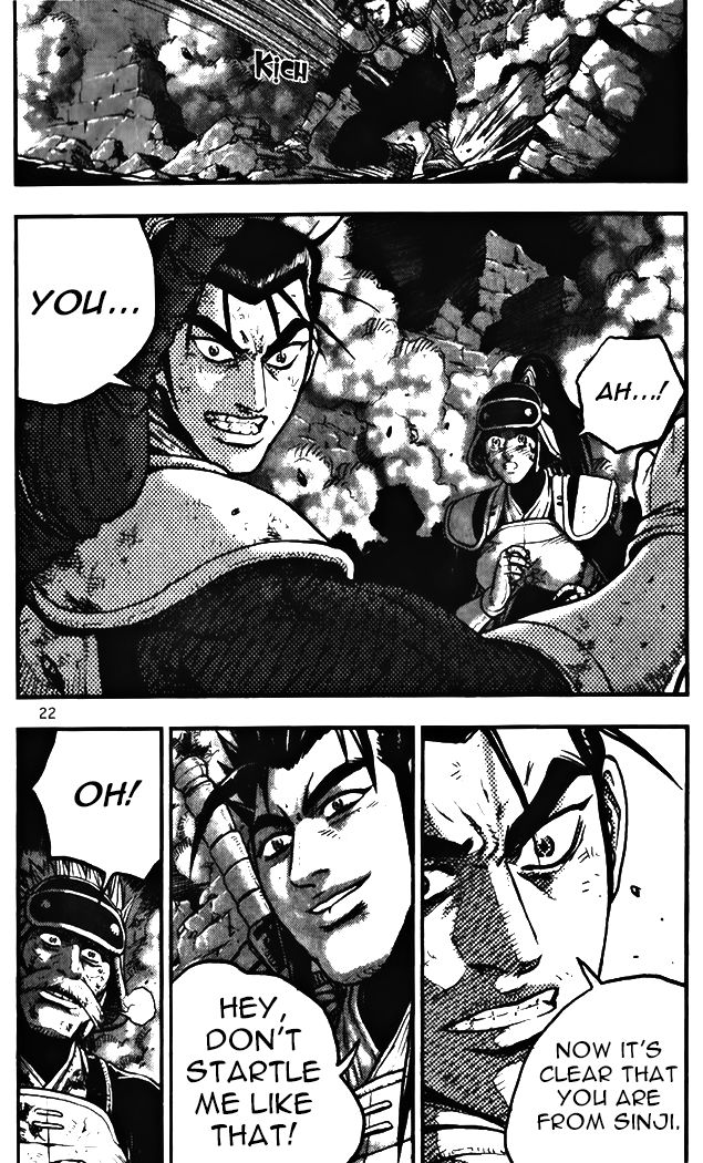 Ruler of the Land chapter 341 page 21