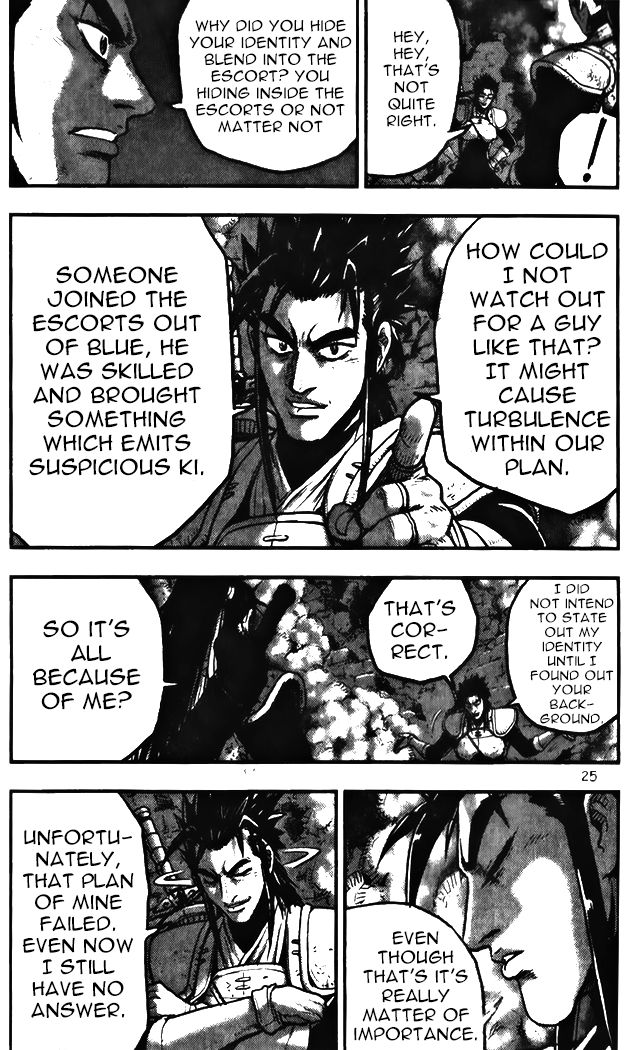 Ruler of the Land chapter 341 page 24