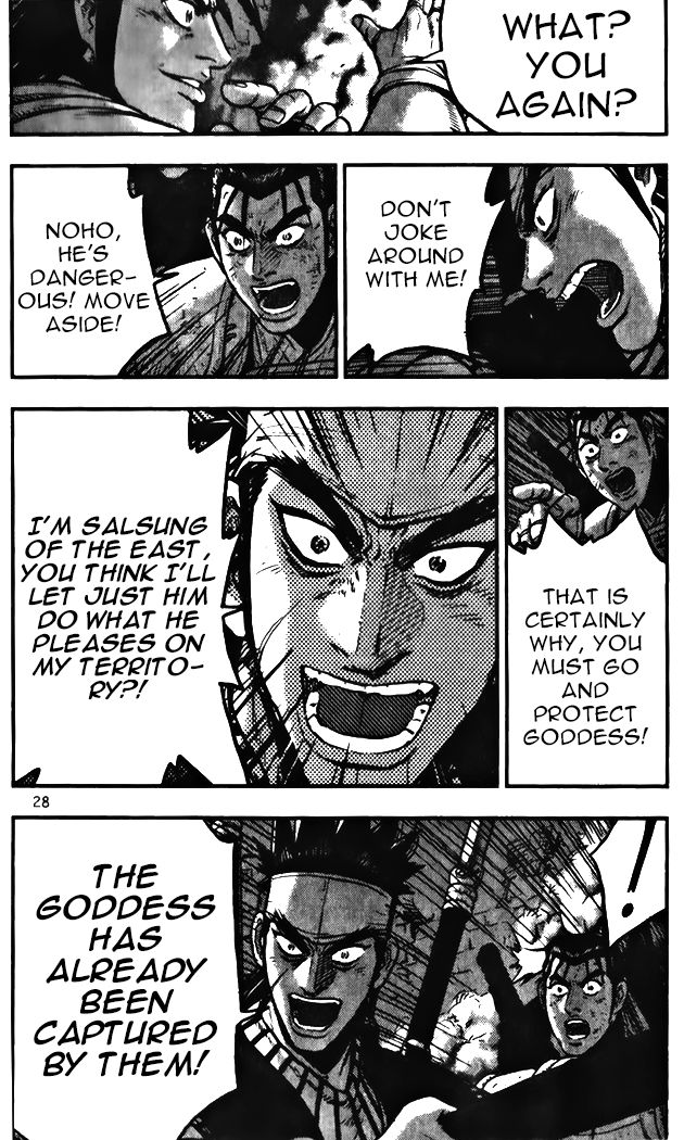 Ruler of the Land chapter 341 page 27