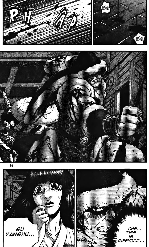 Ruler of the Land chapter 344 page 2