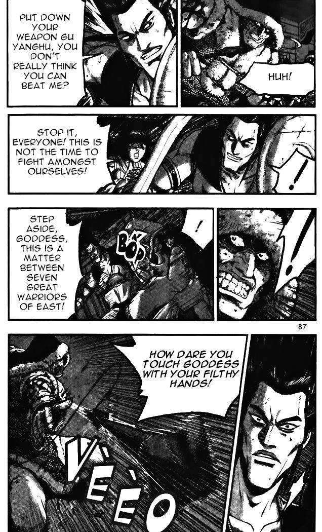 Ruler of the Land chapter 344 page 3