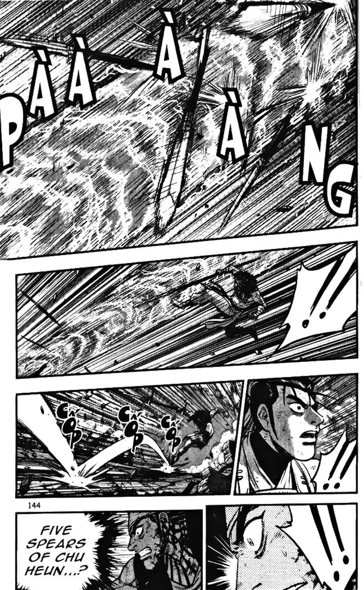 Ruler of the Land chapter 346 page 24