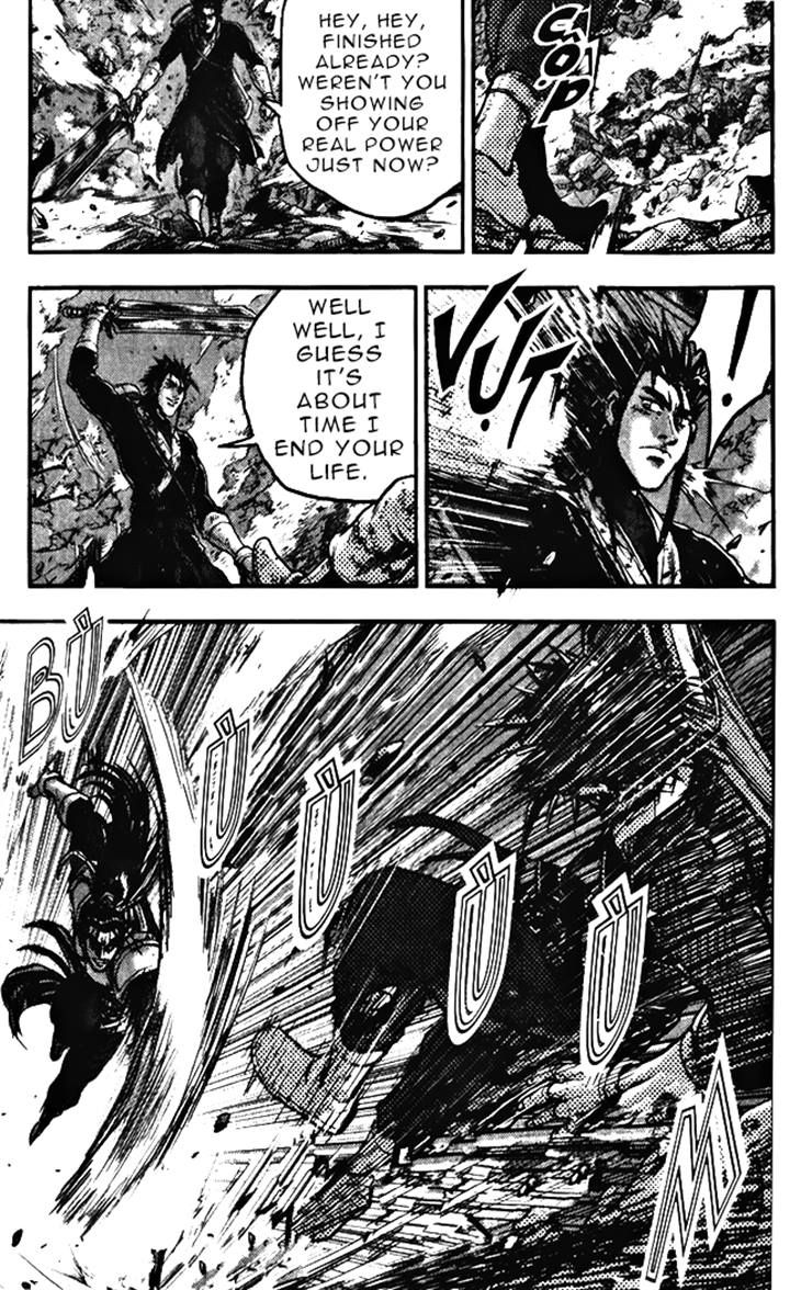 Ruler of the Land chapter 347 page 12