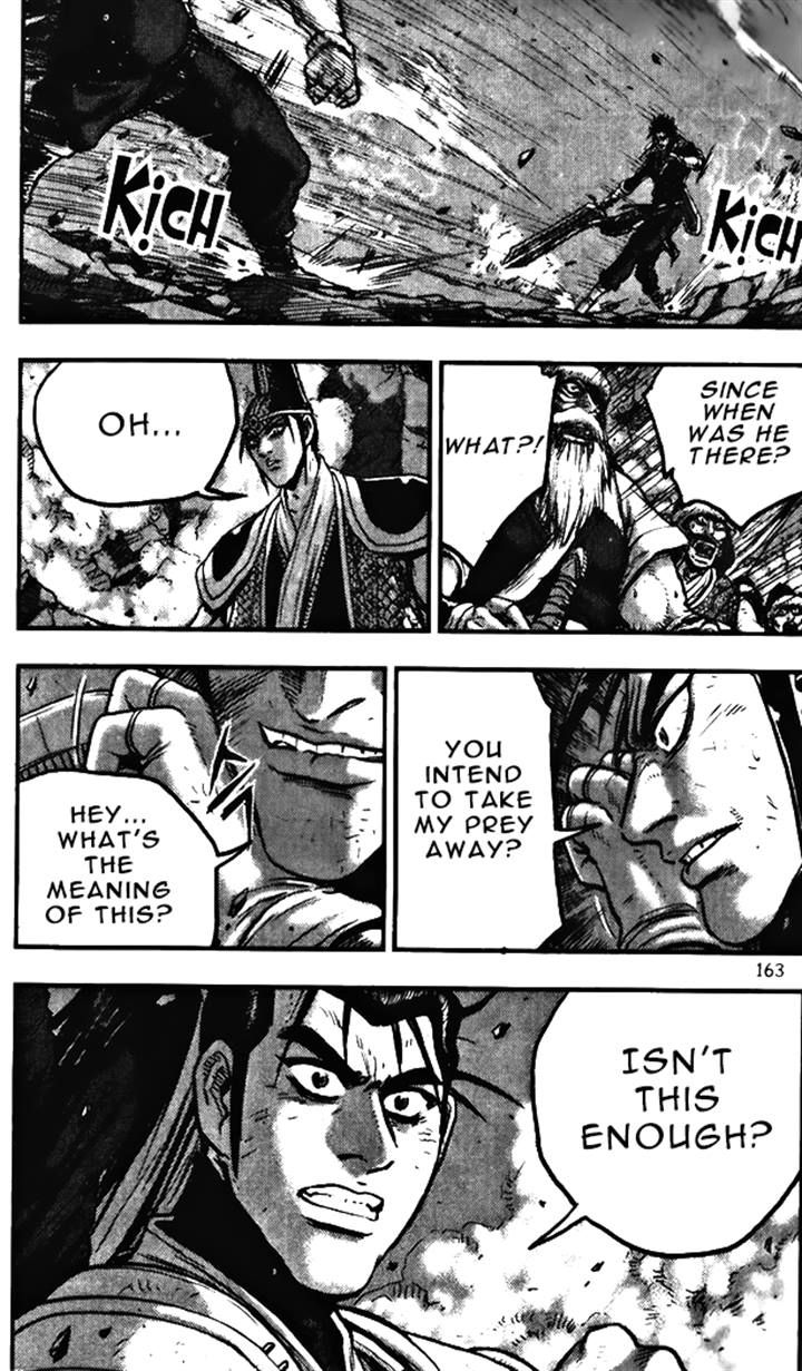 Ruler of the Land chapter 347 page 13