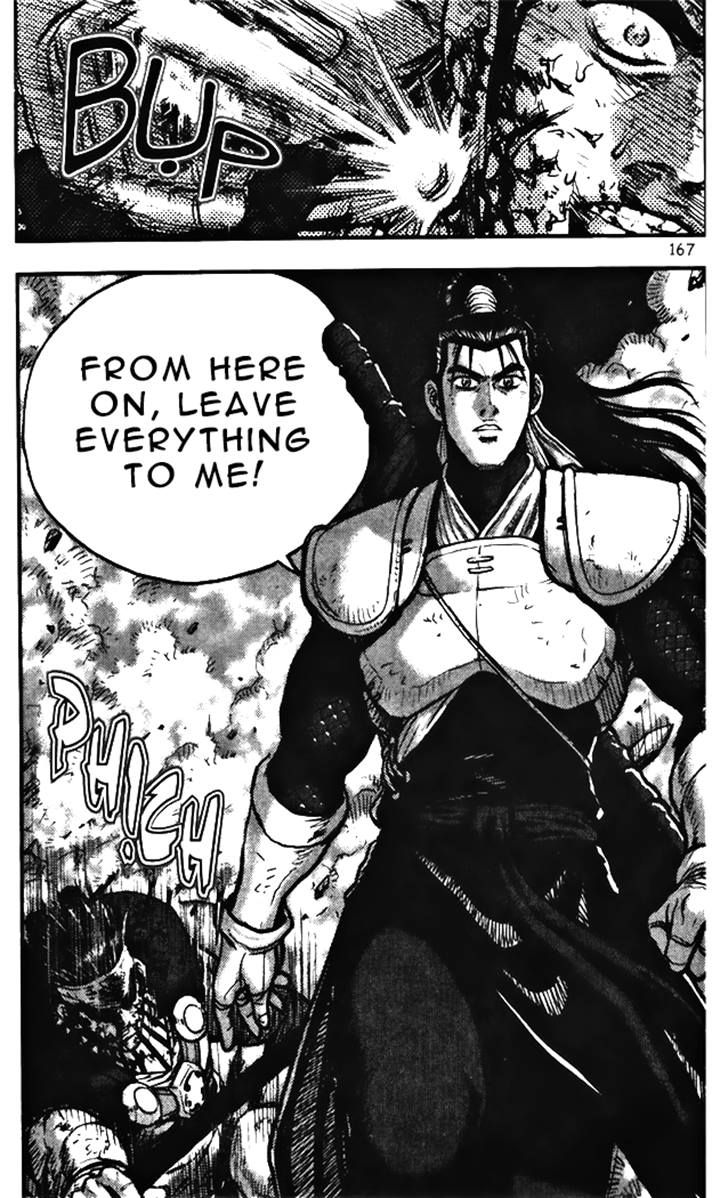 Ruler of the Land chapter 347 page 17