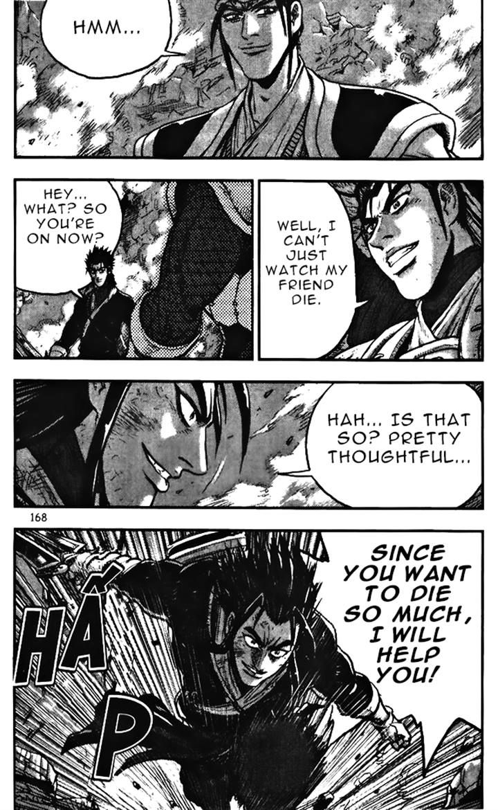 Ruler of the Land chapter 347 page 18