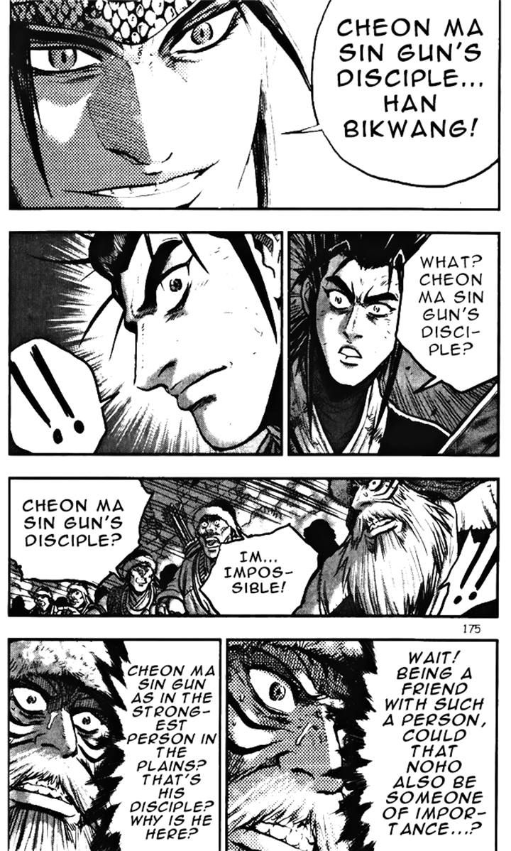 Ruler of the Land chapter 347 page 25