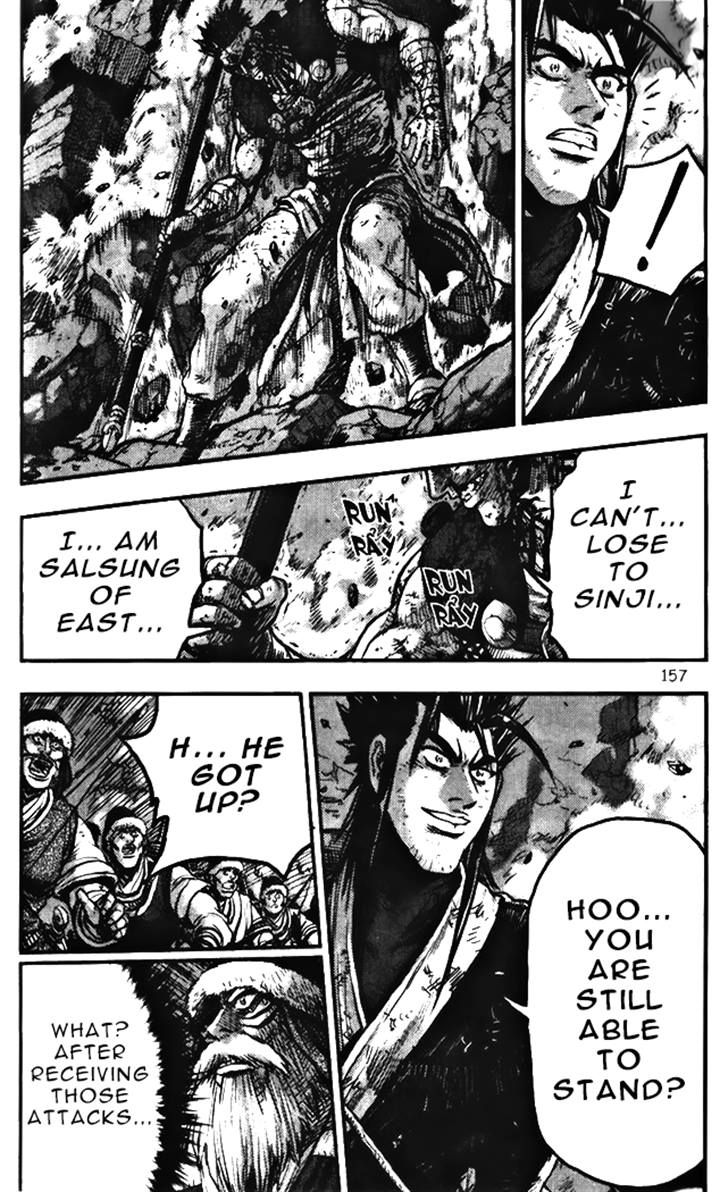 Ruler of the Land chapter 347 page 7