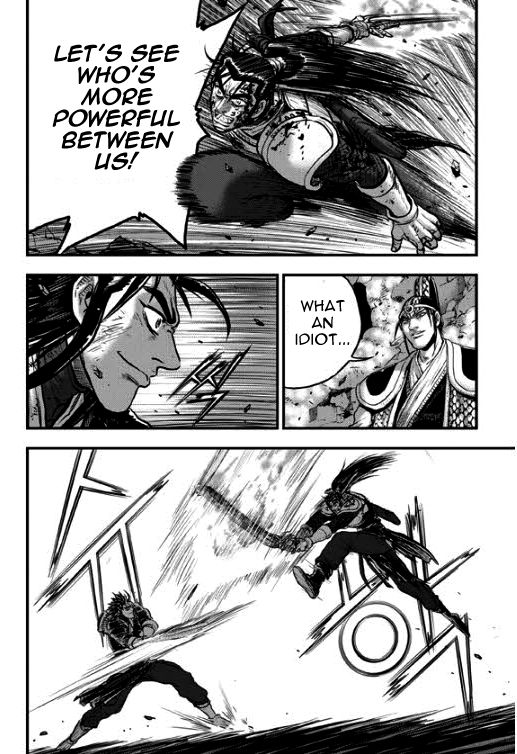 Ruler of the Land chapter 348 page 17