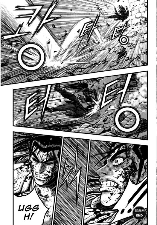 Ruler of the Land chapter 348 page 20