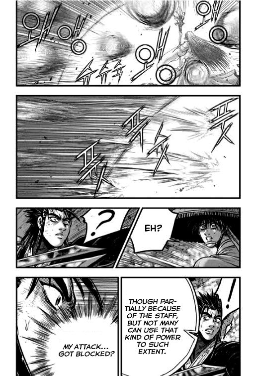 Ruler of the Land chapter 349 page 20