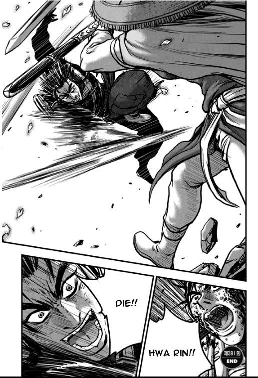 Ruler of the Land chapter 349 page 41