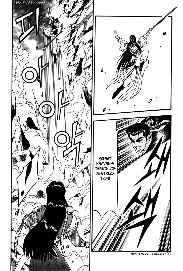 Ruler of the Land chapter 35 page 12