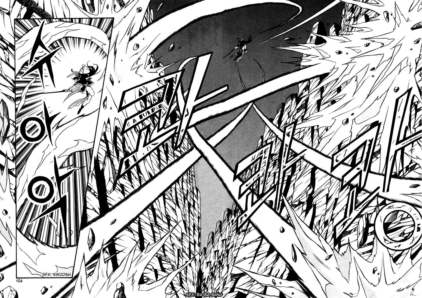 Ruler of the Land chapter 35 page 13