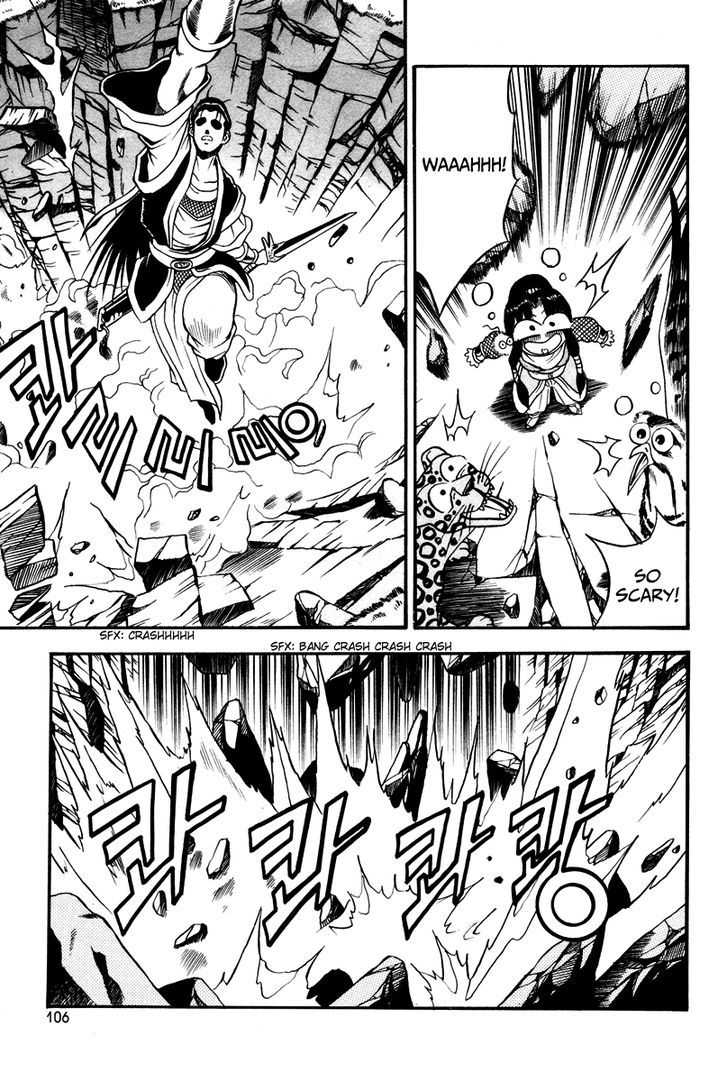 Ruler of the Land chapter 35 page 14