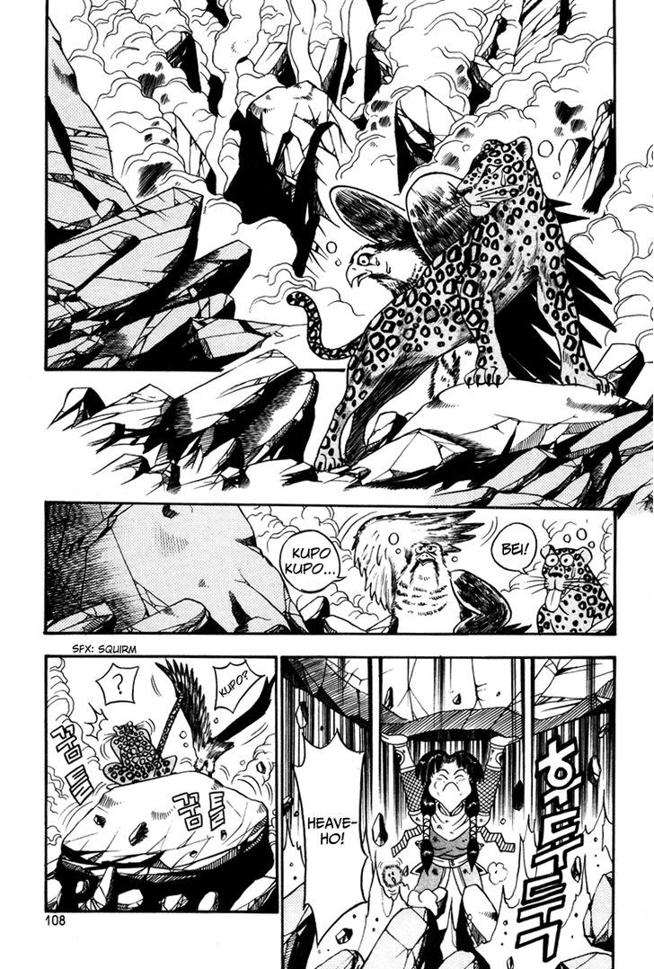 Ruler of the Land chapter 35 page 16