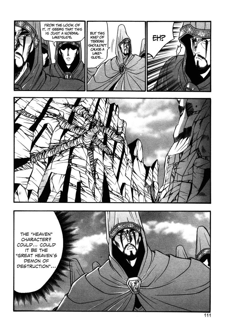 Ruler of the Land chapter 35 page 19