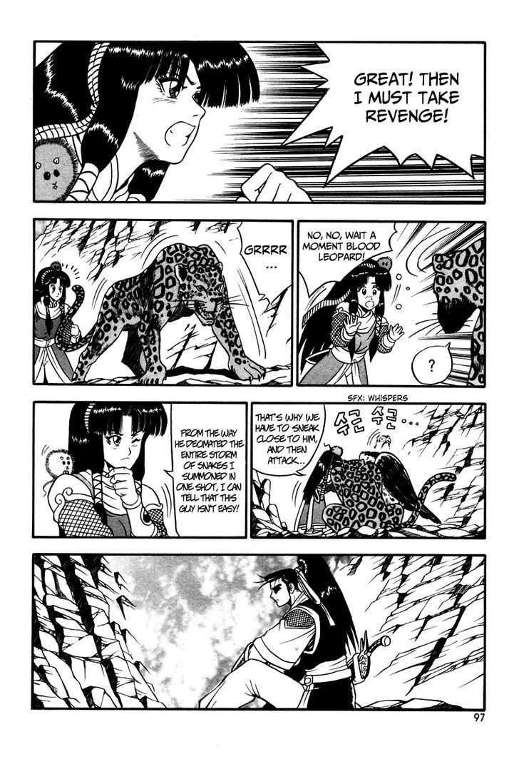 Ruler of the Land chapter 35 page 7