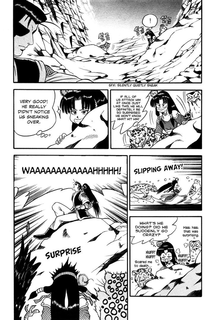 Ruler of the Land chapter 35 page 9