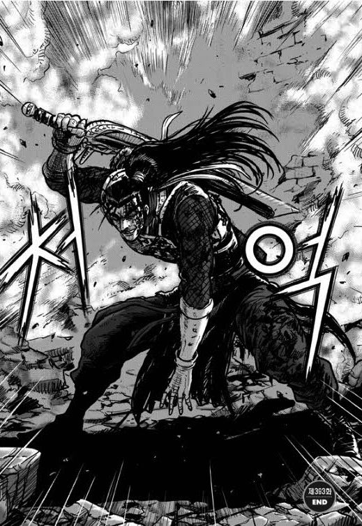 Ruler of the Land chapter 351 page 17