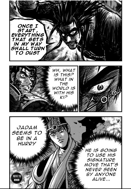 Ruler of the Land chapter 351 page 2