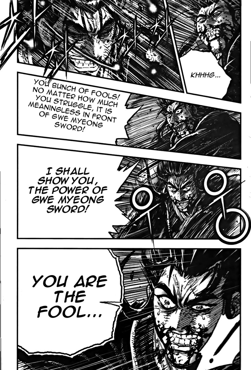 Ruler of the Land chapter 355 page 12