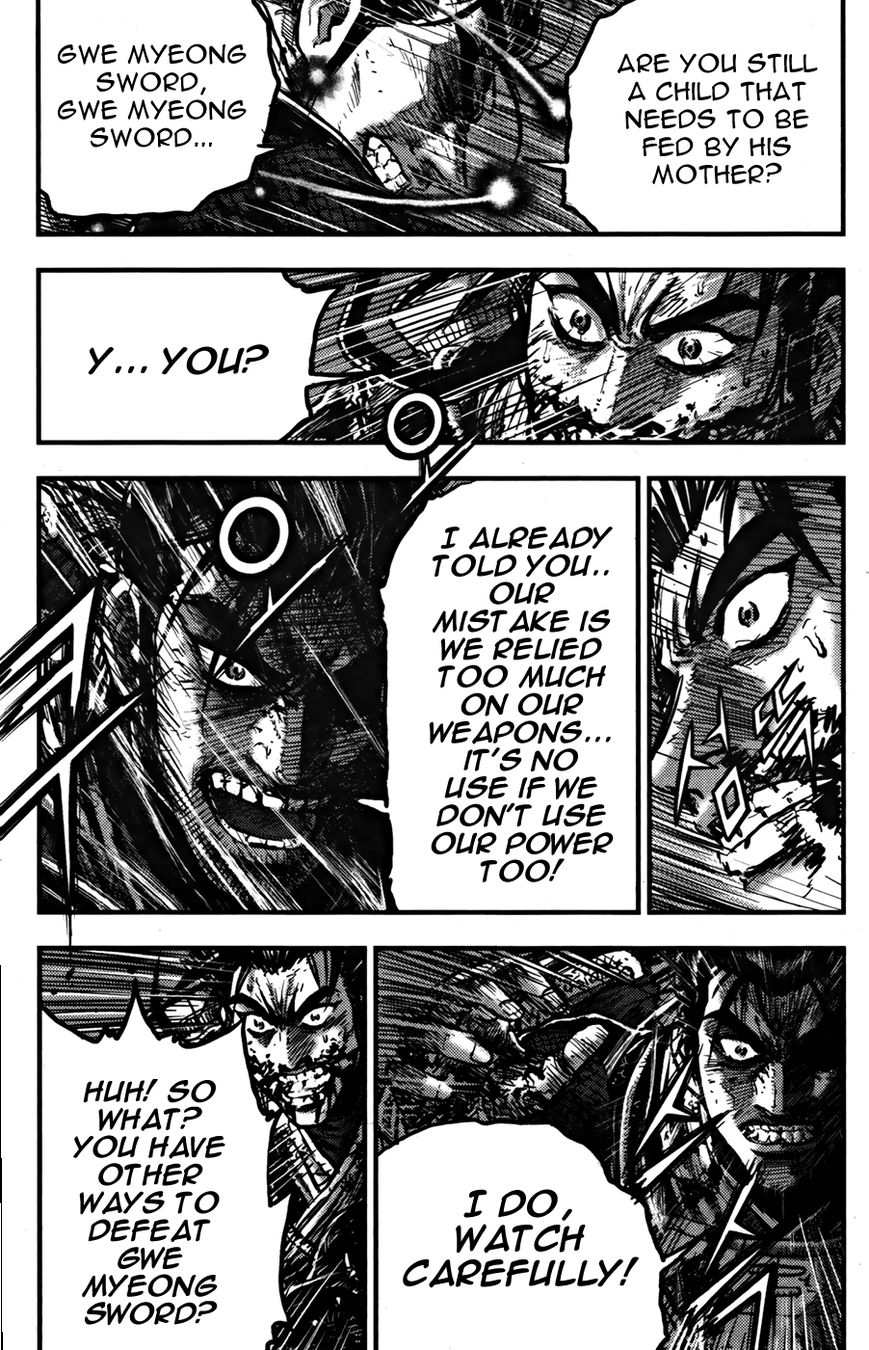 Ruler of the Land chapter 355 page 13