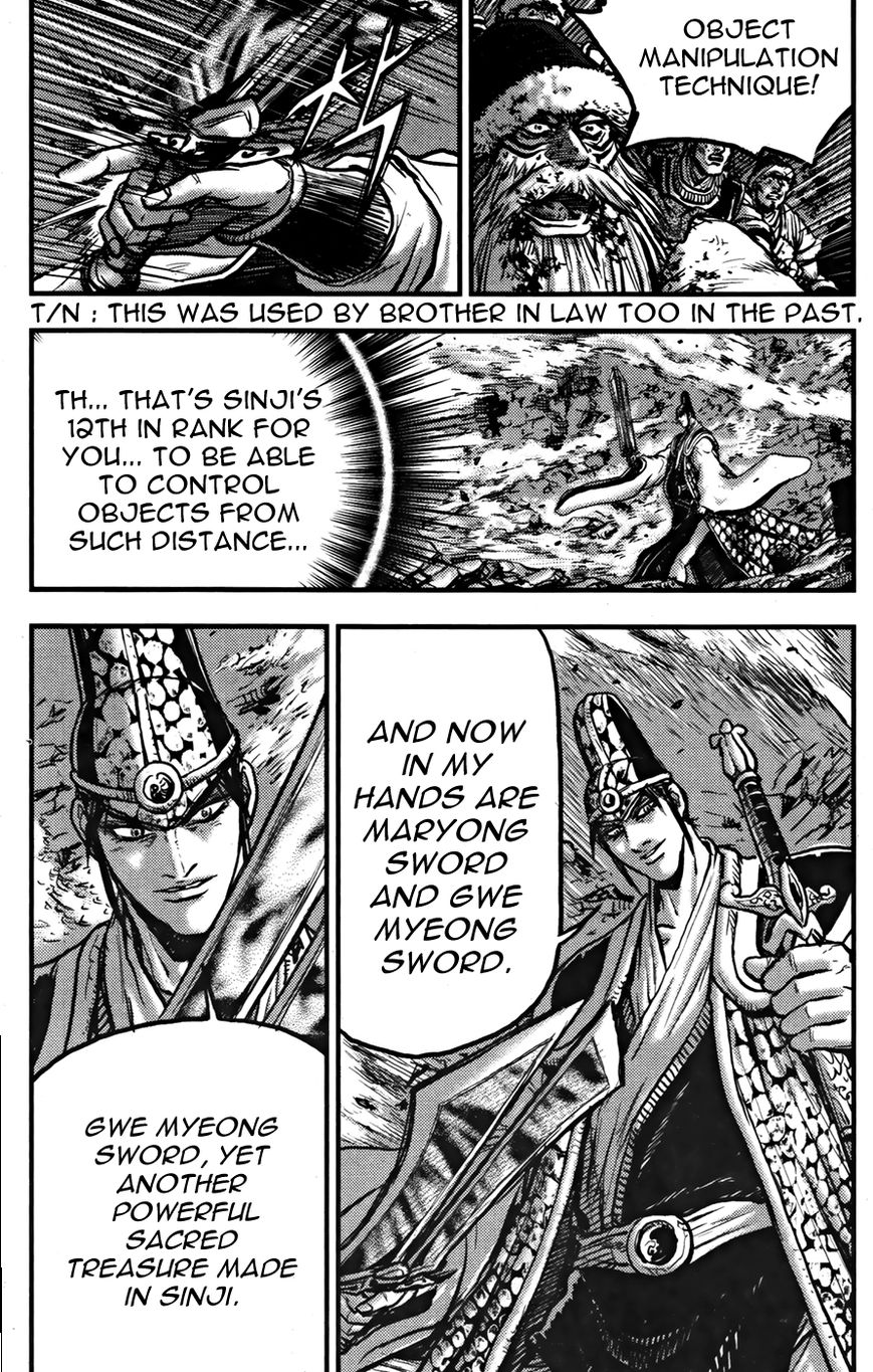 Ruler of the Land chapter 355 page 25