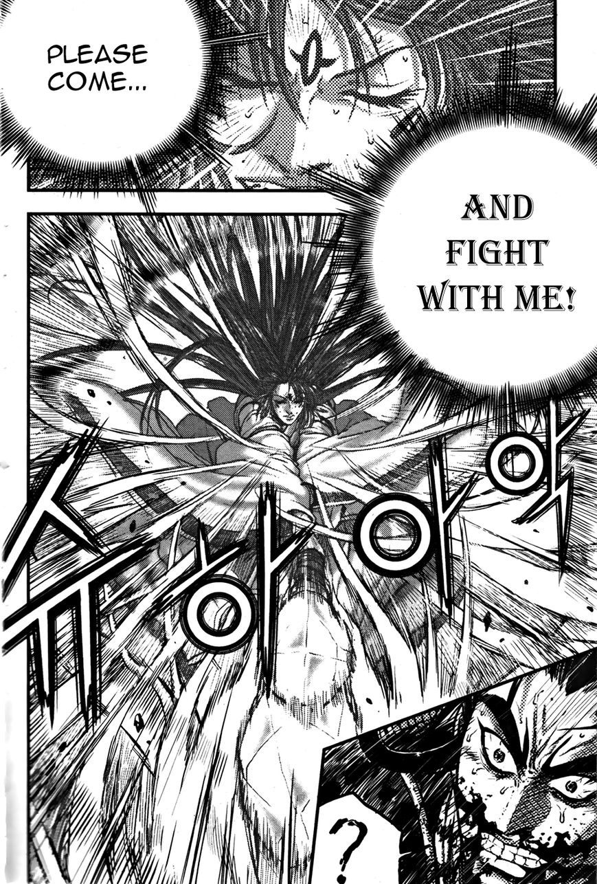 Ruler of the Land chapter 355 page 6