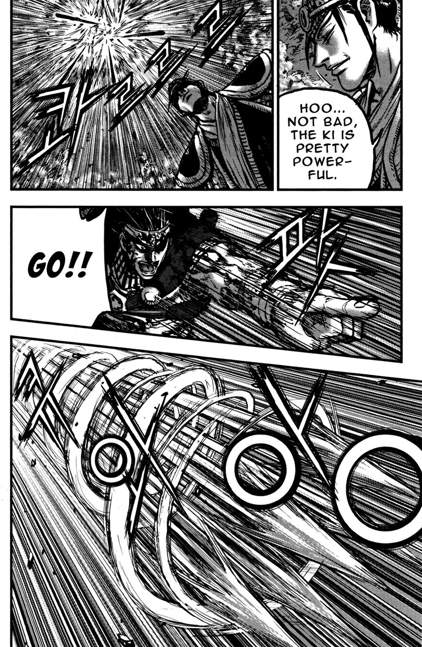 Ruler of the Land chapter 357 page 14