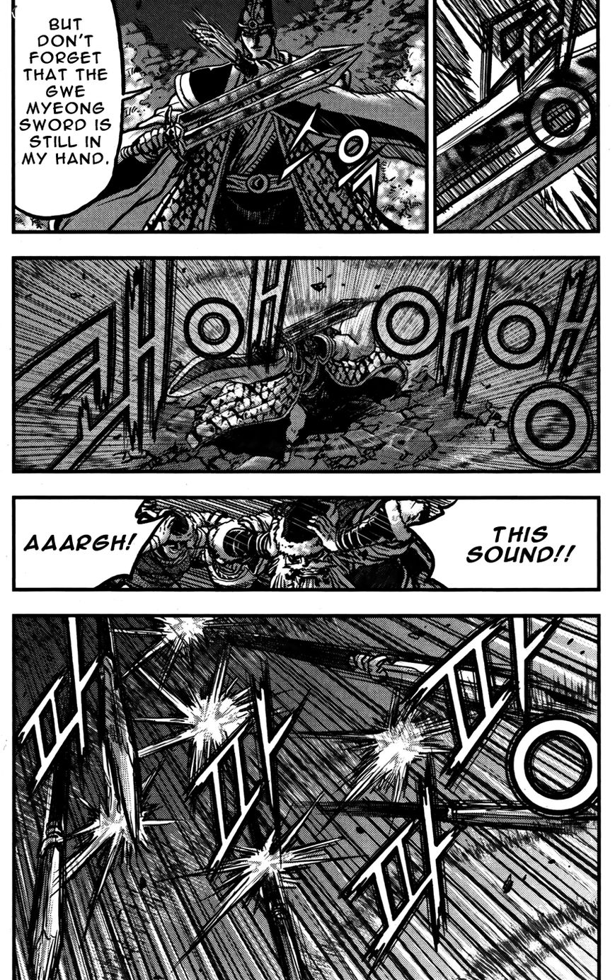 Ruler of the Land chapter 357 page 15