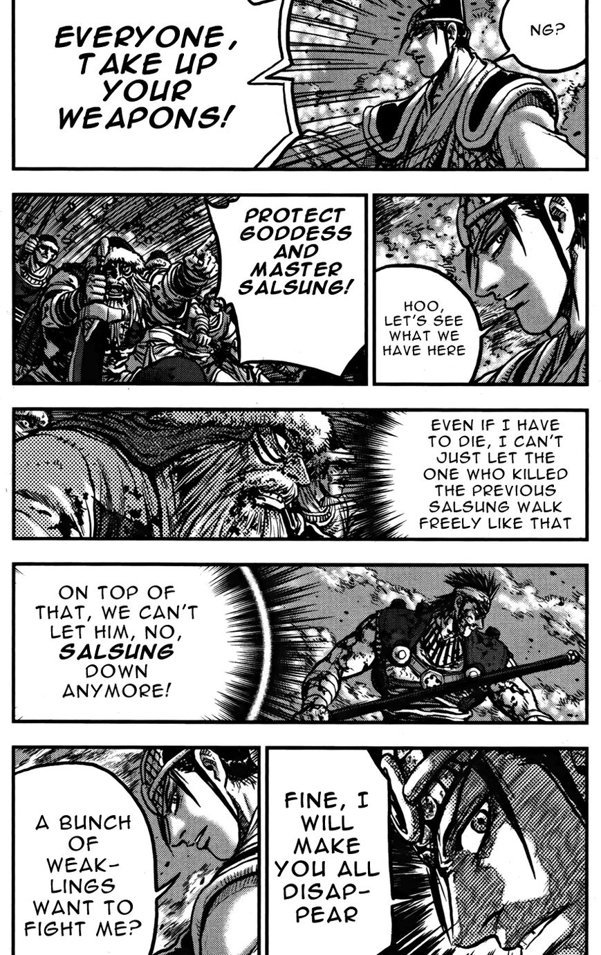 Ruler of the Land chapter 357 page 17