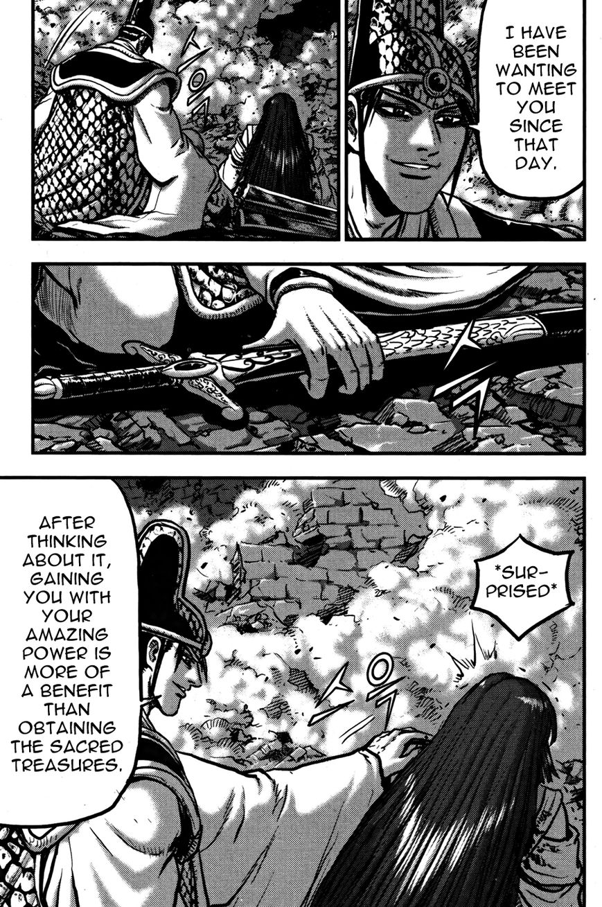 Ruler of the Land chapter 357 page 2