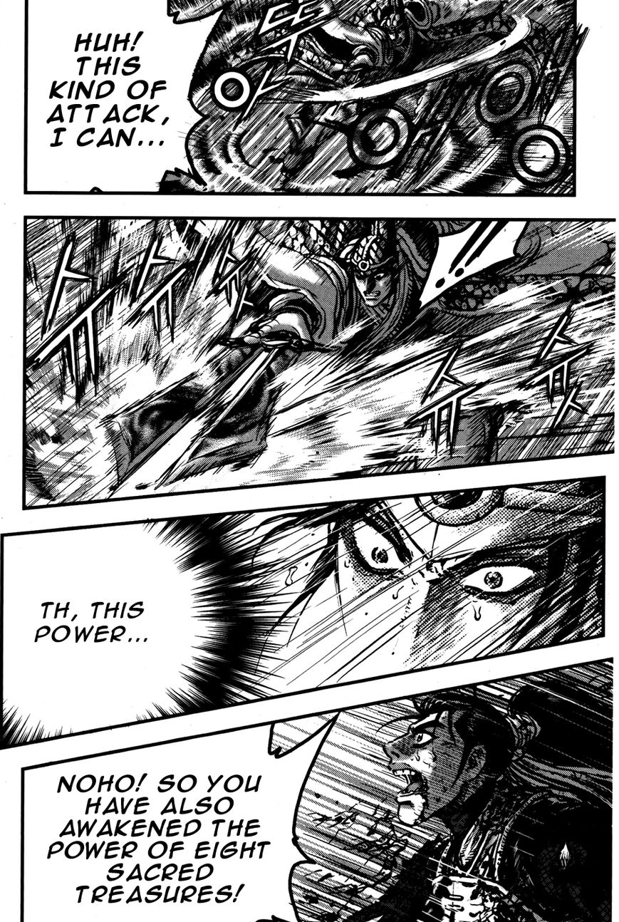 Ruler of the Land chapter 357 page 21