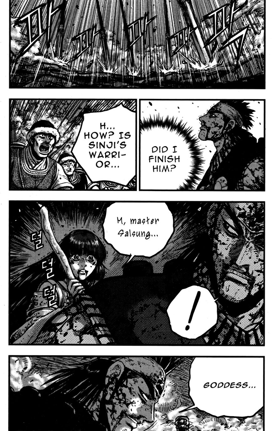 Ruler of the Land chapter 357 page 25