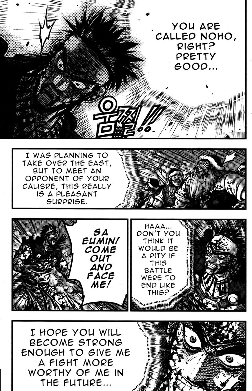 Ruler of the Land chapter 357 page 26