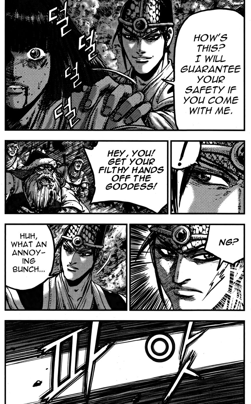 Ruler of the Land chapter 357 page 3