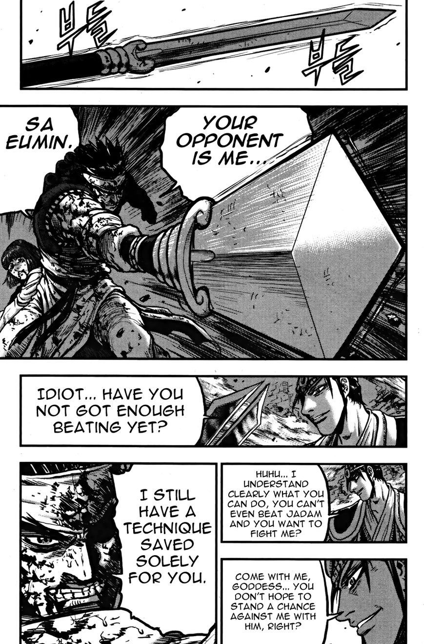 Ruler of the Land chapter 357 page 5