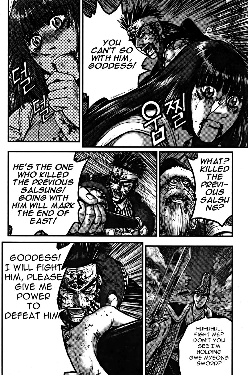 Ruler of the Land chapter 357 page 6