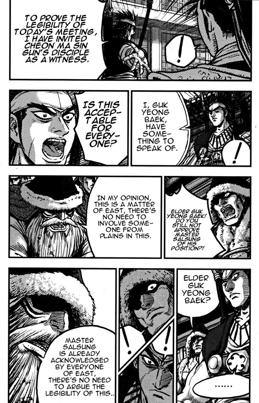 Ruler of the Land chapter 358 page 12