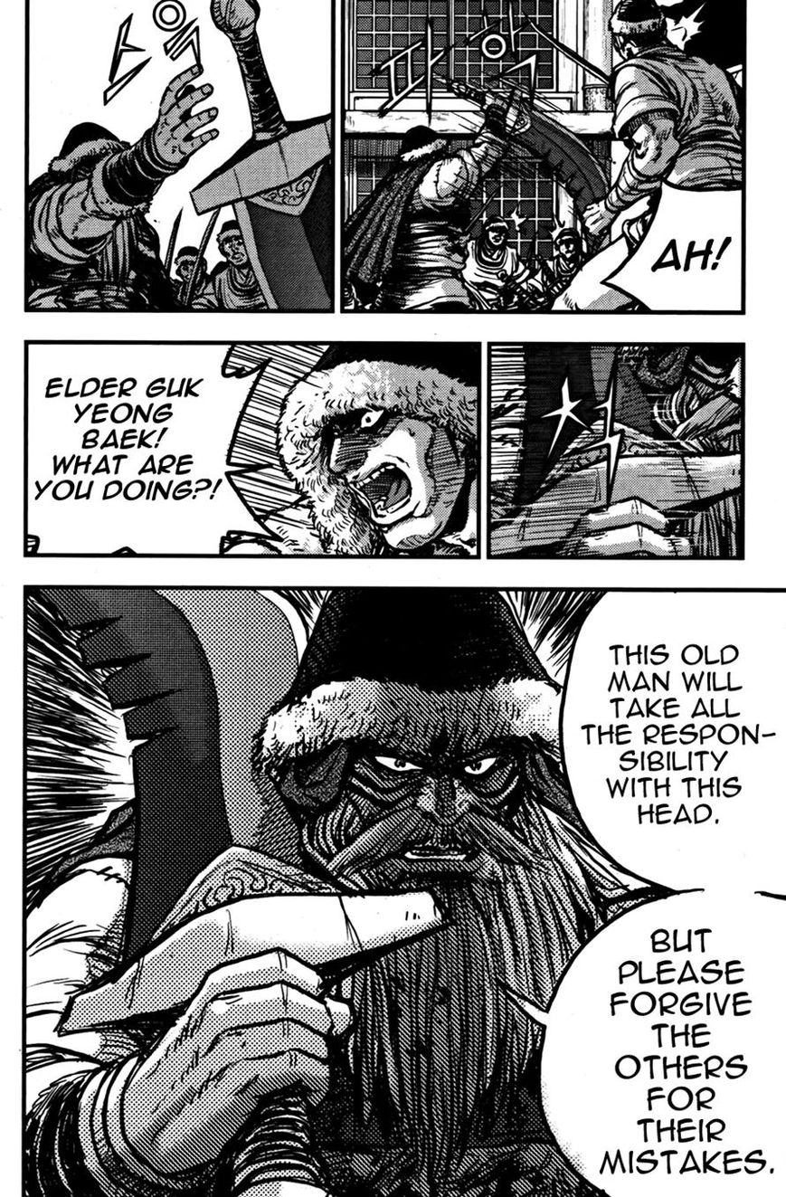 Ruler of the Land chapter 358 page 14