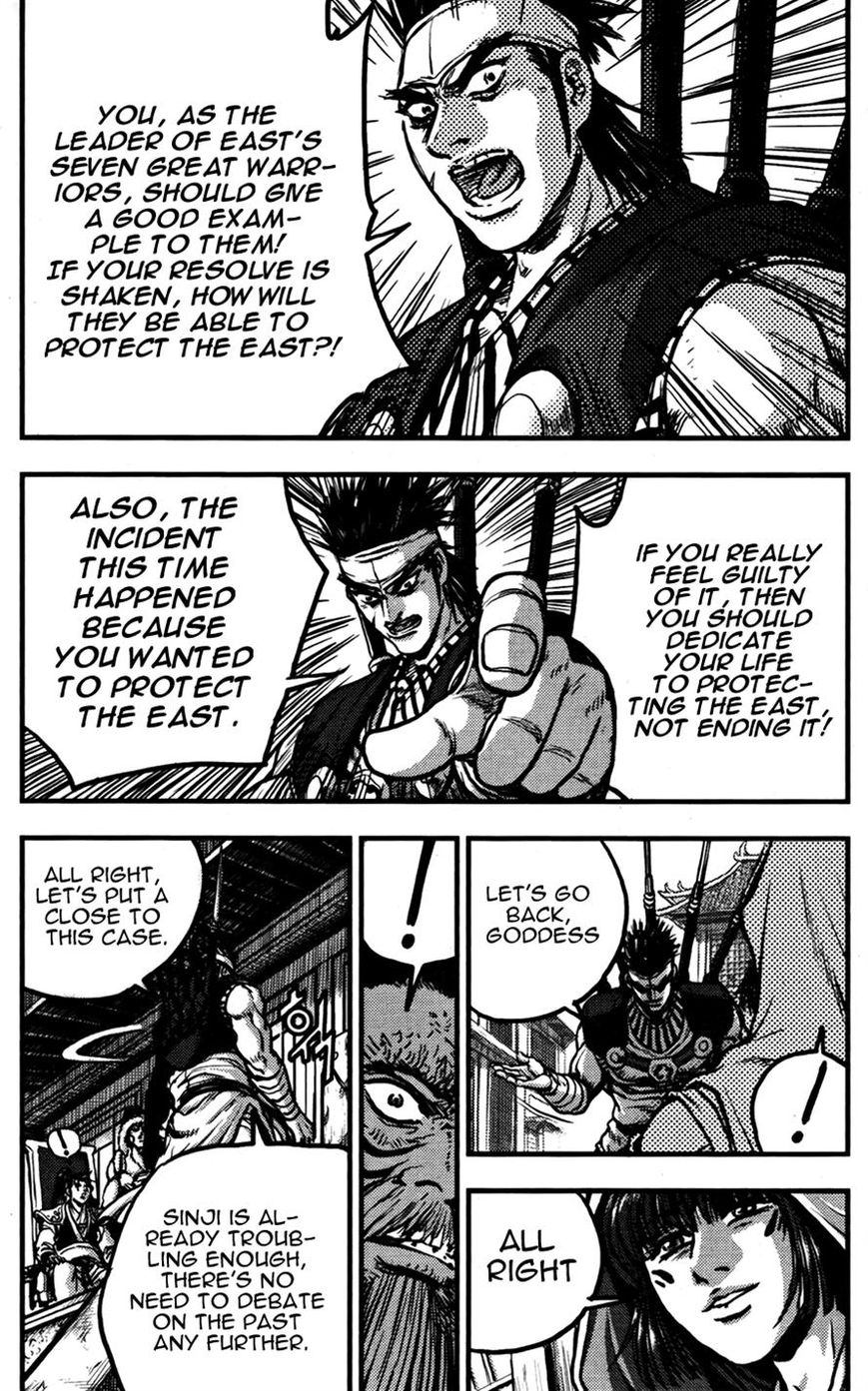 Ruler of the Land chapter 358 page 20