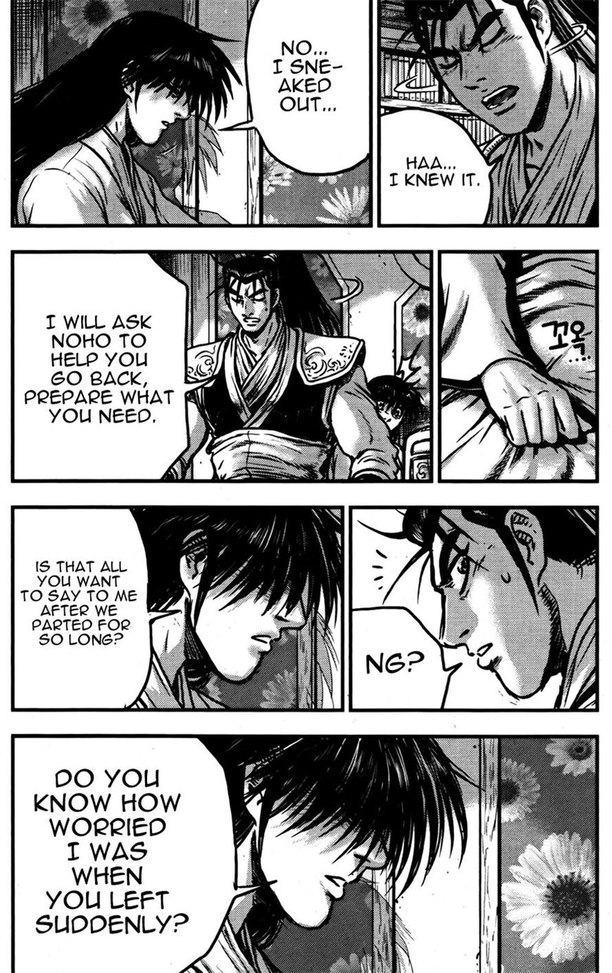 Ruler of the Land chapter 358 page 3