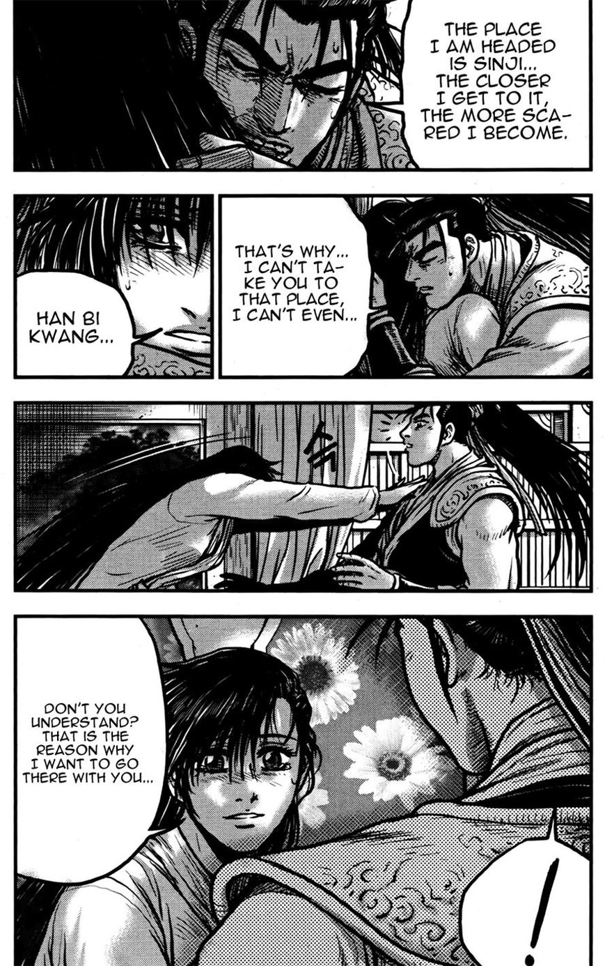 Ruler of the Land chapter 358 page 7