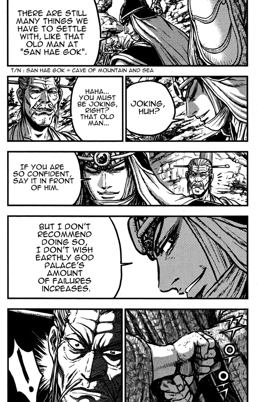 Ruler of the Land chapter 359 page 10